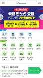 Mobile Screenshot of nextour.co.kr